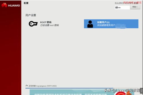 怎么在电脑上装华为系统(如何在电脑上安装华为系统)
