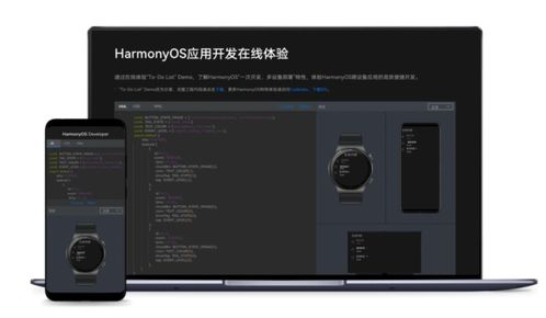 华为的平板怎么控制电脑(华为平板远程控制电脑,实现无缝协作与高效操作) 华为的平板怎么控制电脑(华为平板远程控制电脑,实现无缝协作与高效操作)