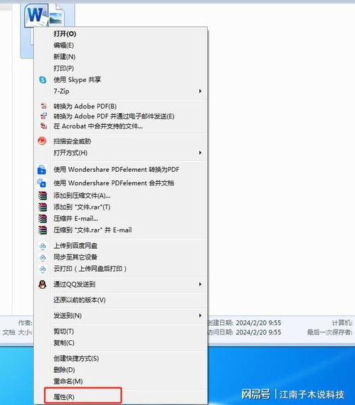 华为电脑wps只读怎么解除(华为电脑WPS只读解除方法详解) 华为电脑wps只读怎么解除(华为电脑WPS只读解除方法详解)