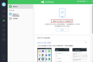 用电脑怎么root华为手机(如何用电脑对华为手机进行Root操作) 用电脑怎么root华为手机(如何用电脑对华为手机进行Root操作)