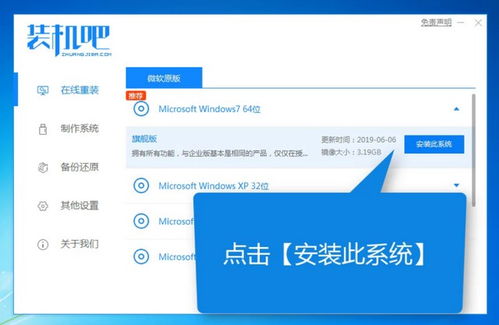 华为电脑怎么下载灯塔通(华为电脑如何下载灯塔通,详细步骤与操作指南) 华为电脑怎么下载灯塔通(华为电脑如何下载灯塔通,详细步骤与操作指南)