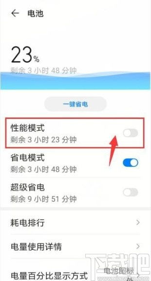 华为怎么开启电脑共享网络(华为电脑开启网络共享功能,详细步骤与操作指南) 华为怎么开启电脑共享网络(华为电脑开启网络共享功能,详细步骤与操作指南)