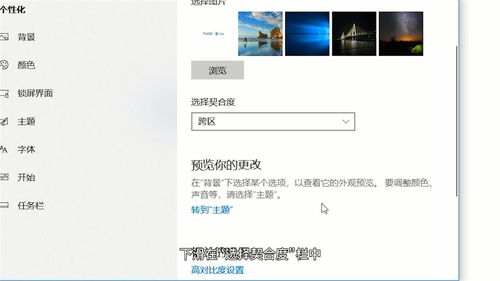 怎么设华为电脑壁纸图片(如何设置华为电脑壁纸图片) 怎么设华为电脑壁纸图片(如何设置华为电脑壁纸图片)