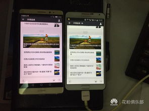 华为音乐怎么投屏电脑(华为音乐投屏电脑,轻松享受高品质音乐体验) 华为音乐怎么投屏电脑(华为音乐投屏电脑,轻松享受高品质音乐体验)