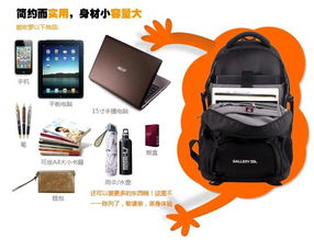 华为书包怎么连电脑打印(华为书包与电脑打印,连接与操作指南) 华为书包怎么连电脑打印(华为书包与电脑打印,连接与操作指南)