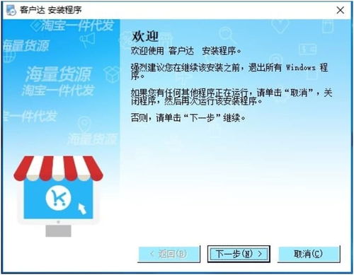 华为电脑怎么开店铺教程(华为电脑开店铺教程,从零起步到成功经营) 华为电脑怎么开店铺教程(华为电脑开店铺教程,从零起步到成功经营)