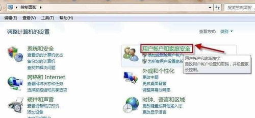 电脑快进键华为怎么设置(华为电脑快捷键设置教程,轻松掌握电脑快进键的自定义方法) 电脑快进键华为怎么设置(华为电脑快捷键设置教程,轻松掌握电脑快进键的自定义方法)