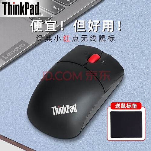 华为无线鼠标怎么插电脑(华为无线鼠标如何轻松插入电脑使用指南) 华为无线鼠标怎么插电脑(华为无线鼠标如何轻松插入电脑使用指南)