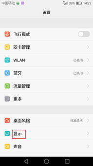华为电脑太艳丽怎么调整(华为电脑屏幕色彩过于艳丽,如何调整至舒适视觉体验) 华为电脑太艳丽怎么调整(华为电脑屏幕色彩过于艳丽,如何调整至舒适视觉体验)