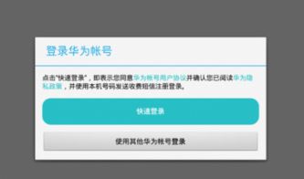 华为电脑怎么下载大游戏(华为电脑如何下载大型游戏,方法与注意事项) 华为电脑怎么下载大游戏(华为电脑如何下载大型游戏,方法与注意事项)