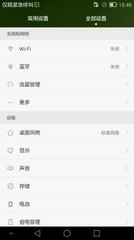 华为电脑怎么才能更流畅(华为电脑如何优化以实现更流畅的运行体验) 华为电脑怎么才能更流畅(华为电脑如何优化以实现更流畅的运行体验)