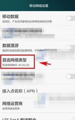 华为电脑怎么设置90帧(华为电脑设置90帧的详细步骤) 华为电脑怎么设置90帧(华为电脑设置90帧的详细步骤)