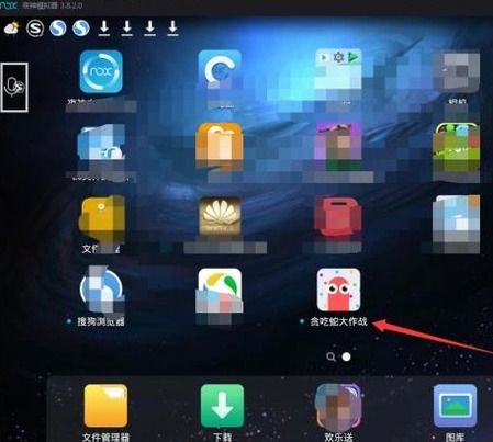 华为电脑怎么打手机游戏(华为电脑打手机游戏,便捷体验与操作指南) 华为电脑怎么打手机游戏(华为电脑打手机游戏,便捷体验与操作指南)