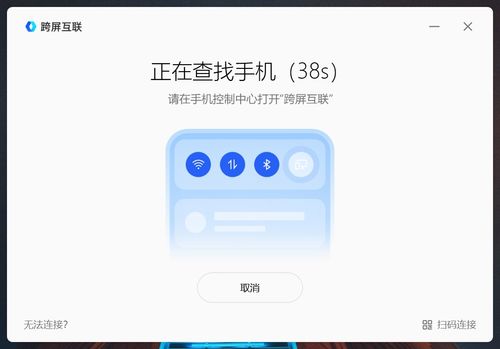 电脑玩华为手机怎么玩(玩转电脑与华为手机的互联体验,探索无缝连接的新世界) 电脑玩华为手机怎么玩(玩转电脑与华为手机的互联体验,探索无缝连接的新世界)