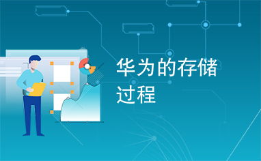 华为长视频怎么存到电脑(如何将华为长视频存储到电脑,详细步骤与技巧) 华为长视频怎么存到电脑(如何将华为长视频存储到电脑,详细步骤与技巧)
