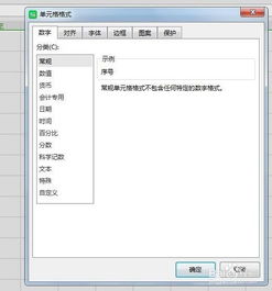 华为电脑excel怎么设置中文(华为电脑Excel设置中文指南) 华为电脑excel怎么设置中文(华为电脑Excel设置中文指南)