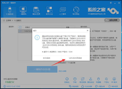 优盘华为电脑怎么用教程(华为电脑如何使用优盘教程) 优盘华为电脑怎么用教程(华为电脑如何使用优盘教程)