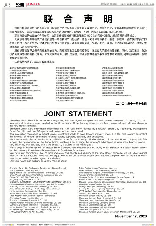 华为销售假电脑怎么处罚(华为销售假电脑事件,处罚与反思之路) 华为销售假电脑怎么处罚(华为销售假电脑事件,处罚与反思之路)