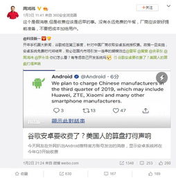 华为销售假电脑怎么处罚(华为销售假电脑事件,处罚与反思之路) 华为销售假电脑怎么处罚(华为销售假电脑事件,处罚与反思之路)