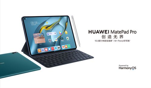华为平板电脑怎么开休眠(华为平板电脑休眠设置详解,如何开启与调整休眠模式) 华为平板电脑怎么开休眠(华为平板电脑休眠设置详解,如何开启与调整休眠模式)