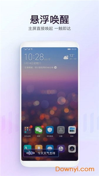 电脑版华为助手怎么下载(华为助手电脑版下载指南) 电脑版华为助手怎么下载(华为助手电脑版下载指南)