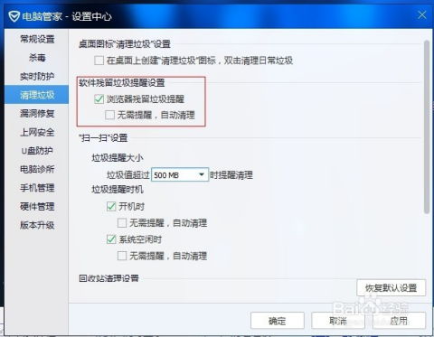 怎么清除华为电脑的垃圾(华为电脑垃圾清理全攻略,优化你的电脑性能) 怎么清除华为电脑的垃圾(华为电脑垃圾清理全攻略,优化你的电脑性能)