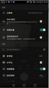 华为电脑怎么关按键音(华为电脑如何关闭按键音—详细操作指南) 华为电脑怎么关按键音(华为电脑如何关闭按键音—详细操作指南)