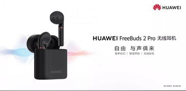 有线华为耳机怎么插电脑(华为有线耳机的电脑连接指南) 有线华为耳机怎么插电脑(华为有线耳机的电脑连接指南)