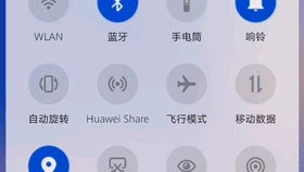 华为vrglass怎么连接电脑(华为VRGlass连接电脑,详细步骤与操作指南) 华为vrglass怎么连接电脑(华为VRGlass连接电脑,详细步骤与操作指南)
