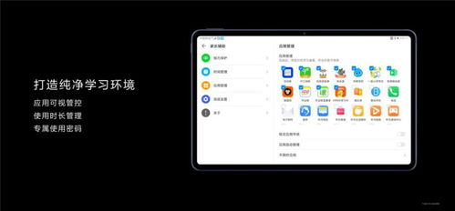 电脑怎么为华为手机杀毒(电脑为华为手机杀毒的详细步骤指南) 电脑怎么为华为手机杀毒(电脑为华为手机杀毒的详细步骤指南)