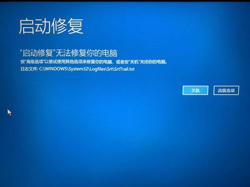 华为电脑强制蓝屏怎么恢复(华为电脑强制蓝屏恢复方法详解) 华为电脑强制蓝屏怎么恢复(华为电脑强制蓝屏恢复方法详解)