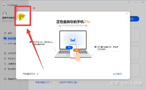 华为电脑怎么隔着删字幕(华为电脑如何隔着删字幕，实用指南)