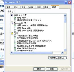 华为电脑字符怎么去掉啊(华为电脑字符去除方法详解) 华为电脑字符怎么去掉啊(华为电脑字符去除方法详解)