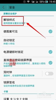 华为怎么设置电脑屏幕锁(华为电脑屏幕锁设置步骤详解) 华为怎么设置电脑屏幕锁(华为电脑屏幕锁设置步骤详解)