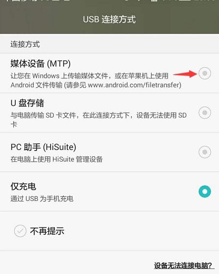 华为电脑设备怎么看(华为电脑设备全面解析，如何查看与识别)