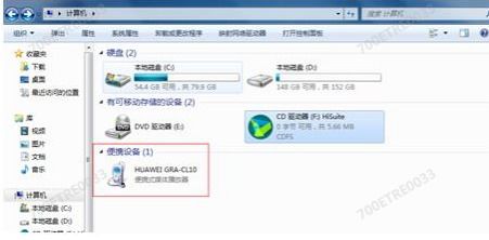 华为电脑设备怎么看(华为电脑设备全面解析，如何查看与识别)