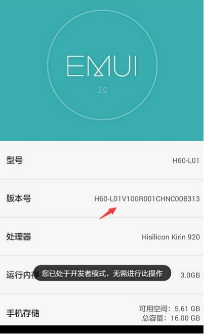 华为电脑设备怎么看(华为电脑设备全面解析，如何查看与识别)