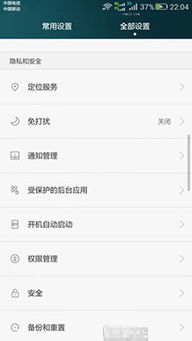怎么让华为电脑内存变大(优化内存性能，探讨如何扩大华为电脑内存)