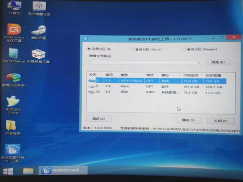 华为电脑安系统怎么安装(华为电脑安装系统详细教程) 华为电脑安系统怎么安装(华为电脑安装系统详细教程)