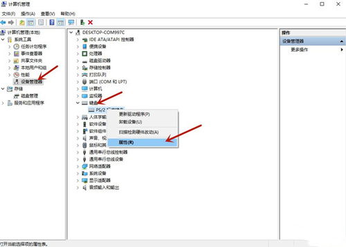 华为电脑蓝牙怎么打不开(华为电脑蓝牙无法打开的解决方法) 华为电脑蓝牙怎么打不开(华为电脑蓝牙无法打开的解决方法)