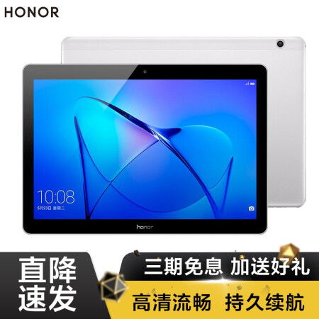 华为平板电脑怎么办公(华为平板电脑办公应用全解析,高效、便捷、智能的办公新体验) 华为平板电脑怎么办公(华为平板电脑办公应用全解析,高效、便捷、智能的办公新体验)