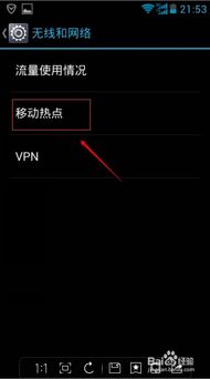 华为荣耀怎么连电脑上网(华为荣耀手机如何连接电脑上网—全面解析) 华为荣耀怎么连电脑上网(华为荣耀手机如何连接电脑上网—全面解析)