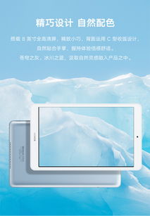 华为平板电脑怎么打游戏(华为平板电脑游戏攻略，轻松掌握游戏技巧与体验优化)