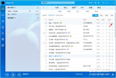 电脑铃声怎么传送给华为(电脑铃声如何轻松传送给华为设备—全面指南) 电脑铃声怎么传送给华为(电脑铃声如何轻松传送给华为设备—全面指南)