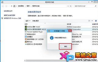 华为电脑云盘怎么卸载(华为电脑云盘卸载步骤详解) 华为电脑云盘怎么卸载(华为电脑云盘卸载步骤详解)
