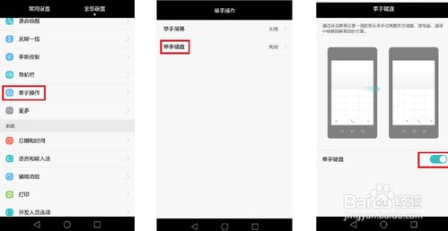 华为下拉电脑怎么取消屏幕(华为下拉电脑取消屏幕功能的操作指南) 华为下拉电脑怎么取消屏幕(华为下拉电脑取消屏幕功能的操作指南)