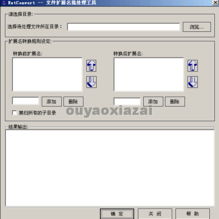 华为电脑怎么批量编辑图片(华为电脑批量编辑图片,轻松提升工作效率的技巧) 华为电脑怎么批量编辑图片(华为电脑批量编辑图片,轻松提升工作效率的技巧)