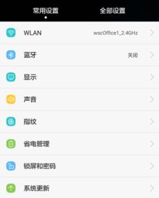 华为电脑背景照片怎么换(华为电脑背景照片如何更换—详细步骤指南) 华为电脑背景照片怎么换(华为电脑背景照片如何更换—详细步骤指南)