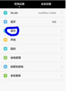 华为电脑背景照片怎么换(华为电脑背景照片如何更换—详细步骤指南) 华为电脑背景照片怎么换(华为电脑背景照片如何更换—详细步骤指南)
