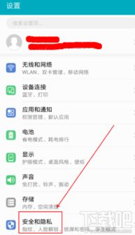 华为d电脑怎么设置人脸(华为D电脑人脸识别设置详解)